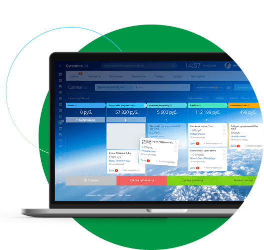 Внедрение CRM-систем